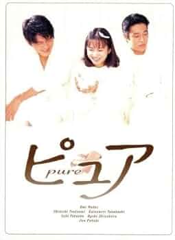 蛇の橋 DVD 和久井映見 蛇の橋 DVD 和久井映見
